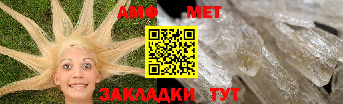 Шали  Amphetamine  Вход с VPN  АМФЕТАМИН 98% 