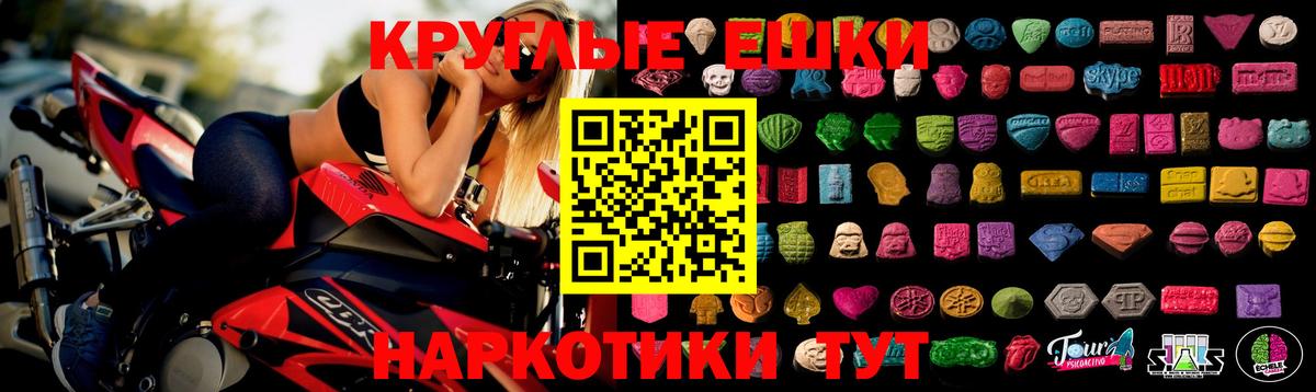 Ecstasy VHQ  hydra вход  Шали  Вход с VPN  Ecstasy 