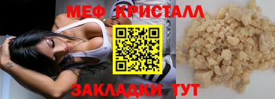 спайс Кулебаки