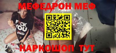 mix Кумертау