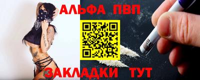 спиды Кунгур