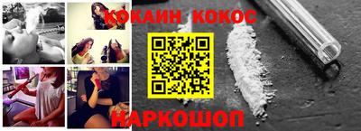спиды Кунгур