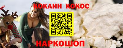 спайс Кулебаки