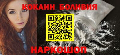 спайс Кулебаки