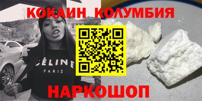 спиды Кунгур