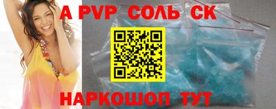 спиды Кунгур