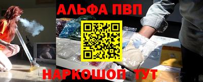 спиды Кунгур