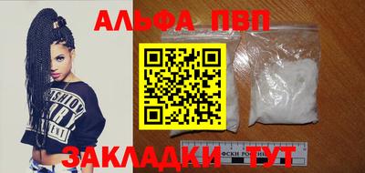 спайс Кулебаки