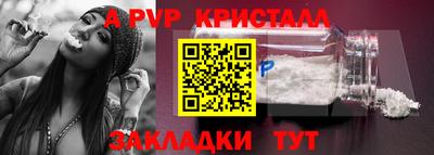 спиды Кунгур