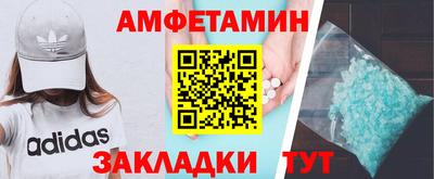 спиды Кунгур