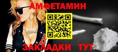 спиды Кунгур
