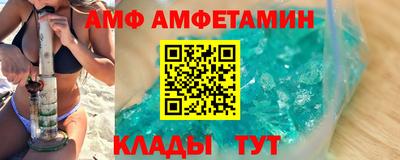 спиды Кунгур