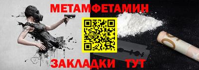 спайс Кулебаки