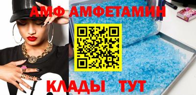 спиды Кунгур