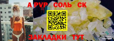 спиды Кунгур