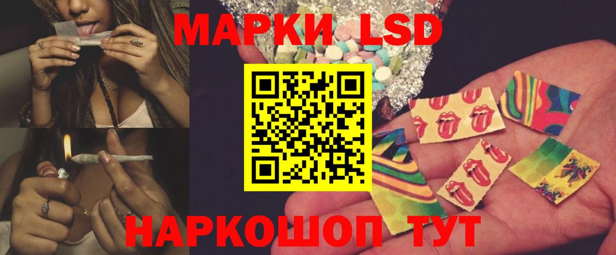 Шали  ЛСД экстази кислота  Вход с VPN 