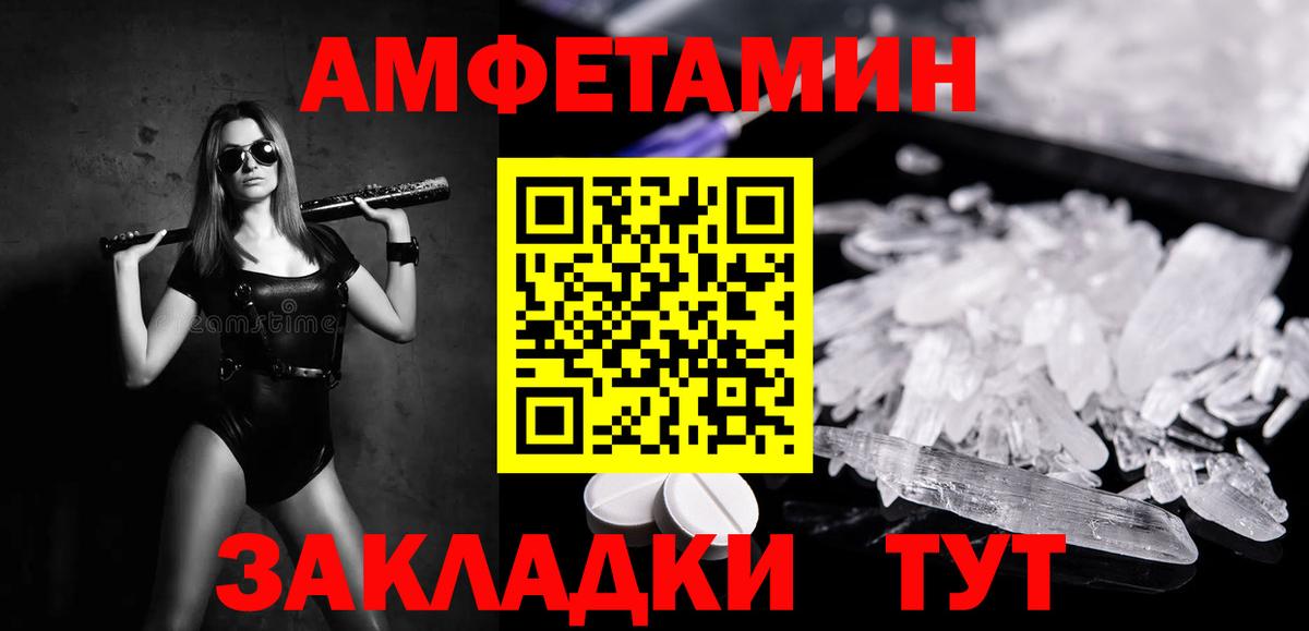 Шали  МЕТАМФЕТАМИН Methamphetamine  МЕТАМФЕТАМИН Methamphetamine  Вход с VPN 