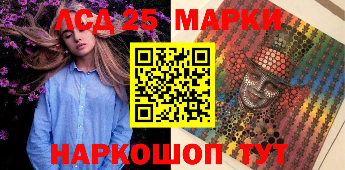 Шали  Марки N-bome  Вход с VPN  Марки N-bome 1,8мг 