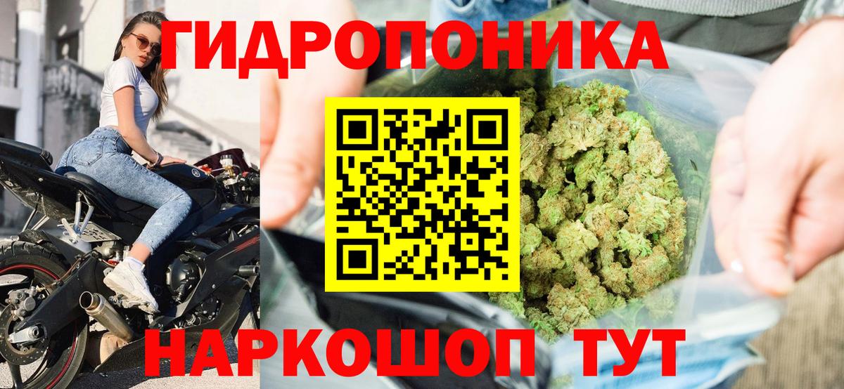 Канабис White Widow  Вход с VPN  Бошки Шишки тримм  Шали 